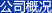 erp系統(tǒng)是什么