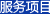 erp是什么